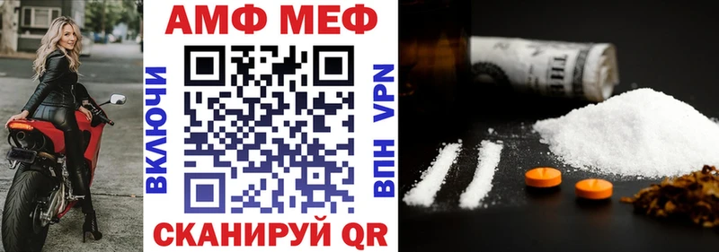 АМФ Premium  продажа наркотиков  Питкяранта 
