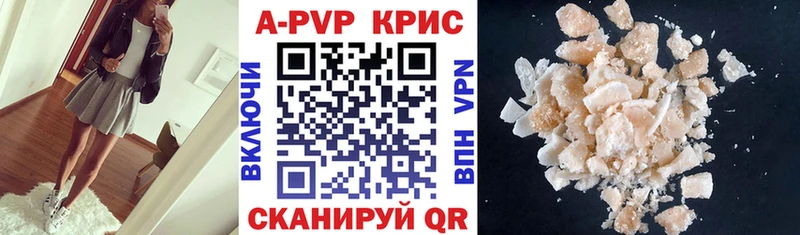 Alfa_PVP кристаллы  Питкяранта 