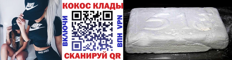 Cocaine 97%  наркотики  Питкяранта 