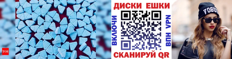 Экстази XTC  Питкяранта 