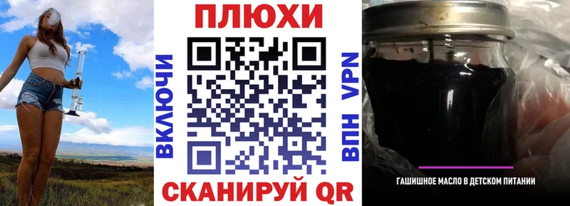 площадка клад  купить наркотик  Питкяранта  ГАШИШ hashish 