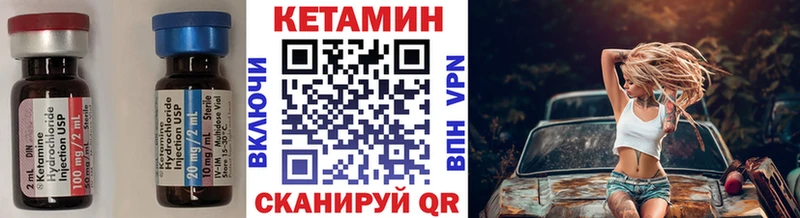 КЕТАМИН ketamine  цены наркотик  Питкяранта 