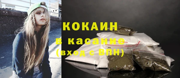 mix Нефтекумск