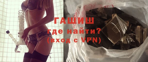 сатива Нефтегорск