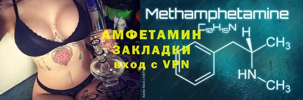 сатива Нефтегорск