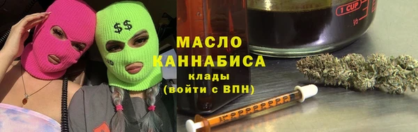 сатива Нефтегорск