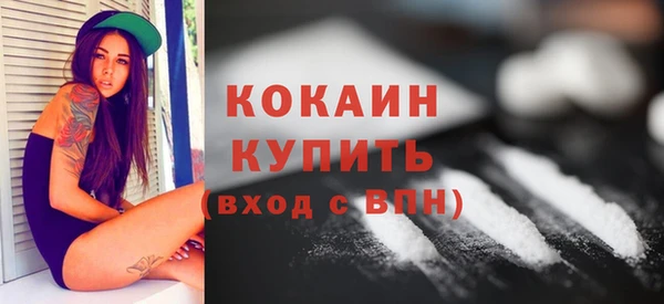 сатива Нефтегорск