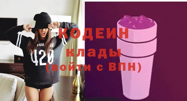 сатива Нефтегорск