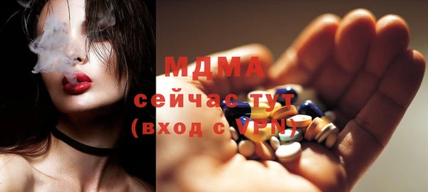 сатива Нефтегорск