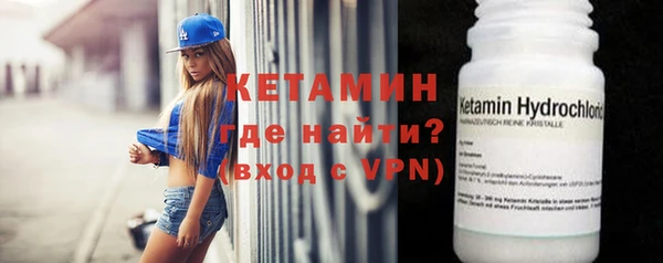 сатива Нефтегорск