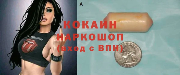 сатива Нефтегорск