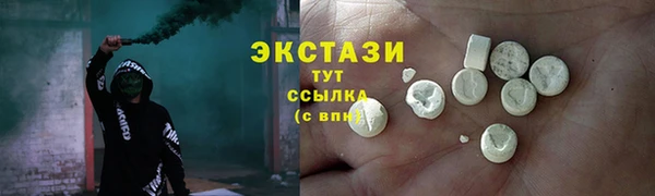 mix Нефтекумск