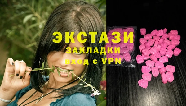 сатива Нефтегорск