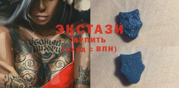 ALPHA-PVP Наволоки