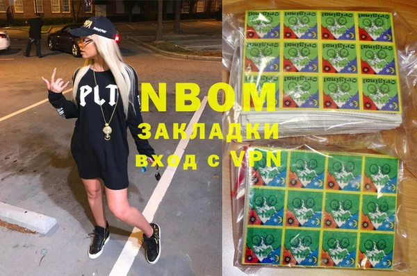 сатива Нефтегорск