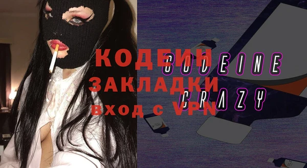сатива Нефтегорск