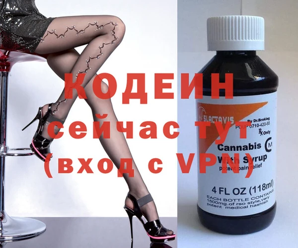 сатива Нефтегорск