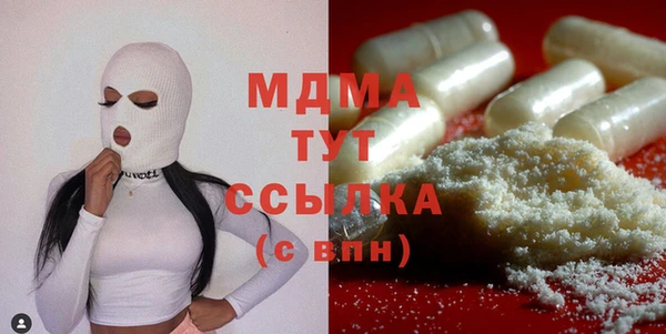 сатива Нефтегорск