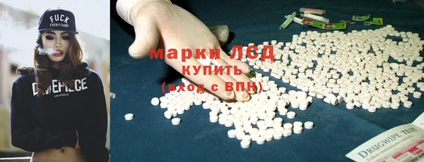 spice Нея