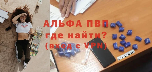 сатива Нефтегорск