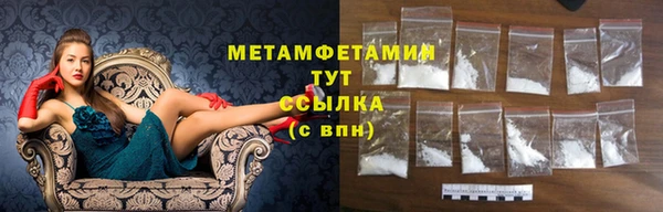 сатива Нефтегорск