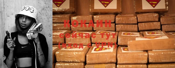 mix Нефтекумск
