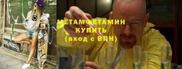 mix Нефтекумск