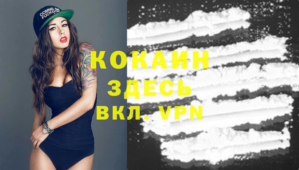 молекула духа Белая Калитва
