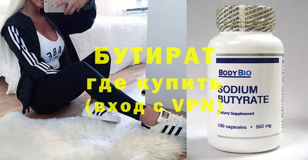 mix Нефтекумск