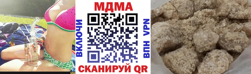 МДМА Molly  Питкяранта 