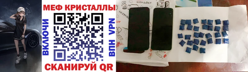 Меф кристаллы  MEGA зеркало  Питкяранта 