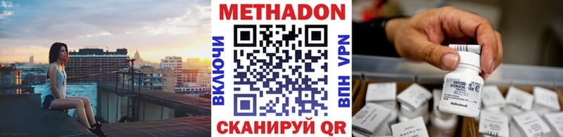 МЕТАДОН мёд Питкяранта