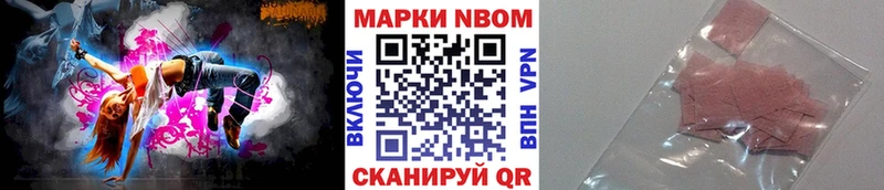 mega ONION  Питкяранта  Марки 25I-NBOMe 1,5мг 